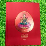 ANUPAM A TO M SHUBHAM ROJMEL LATTER DIARY S.Y. 2081