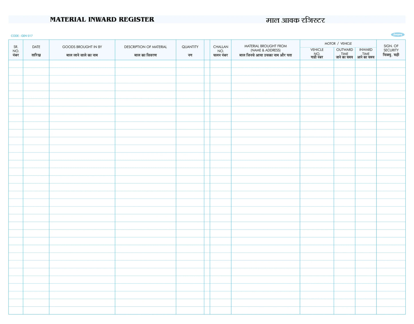 ANUPAM MATERIAL INWARD REGISTER 1 QR
