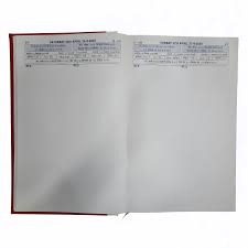 ANUPAM D TO D SUMANGAL ROJMEL FS S.Y.2082