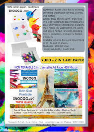 SNOOGG NON TEARABLE 2 IN 1 VERSATILE ART PAPER 450 MICRON A3 5PCS