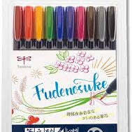 TOMBOW FUDENOSUKE BRUSH PEN HARD TIP SET OF 10