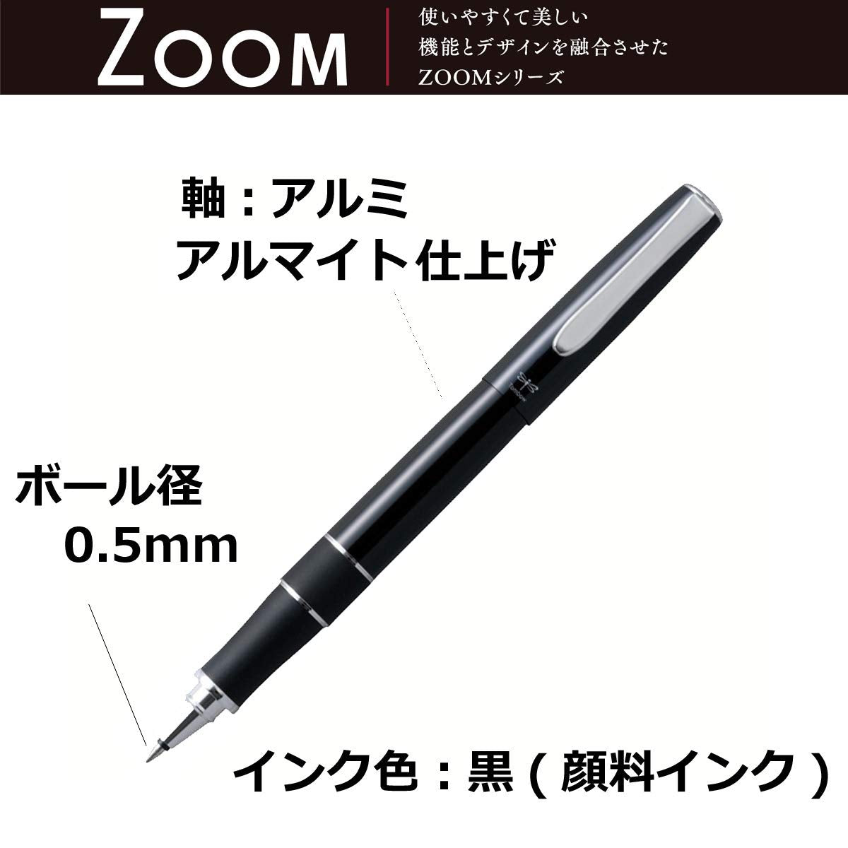 TOMBOW BW-2000LZA11 ROLLER PEN