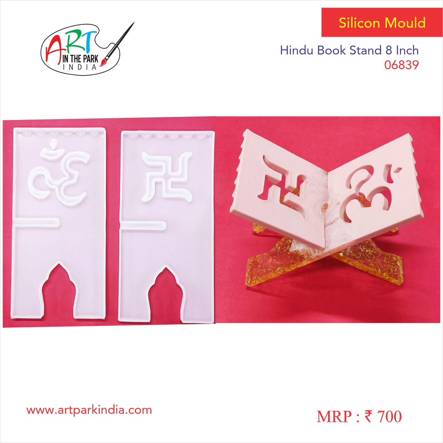 ARTPARK SILICON MOULD HINDU BOOK STAND 8" 06839