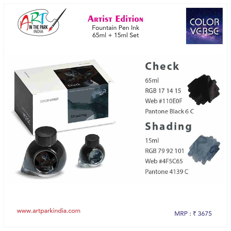 COLORVERSE ARTIST EDITION FOUNTAIN PEN INK
