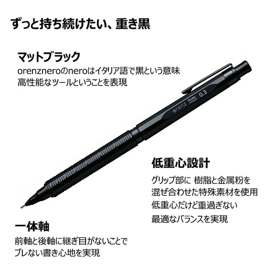 Pentel Orenz Nero 0.3 Mm Mechanical Pencil | Retractable Mechanism | Glossy Metallic Barrel With Silver Trim | Pack Of 1 | Black (PP3003A)