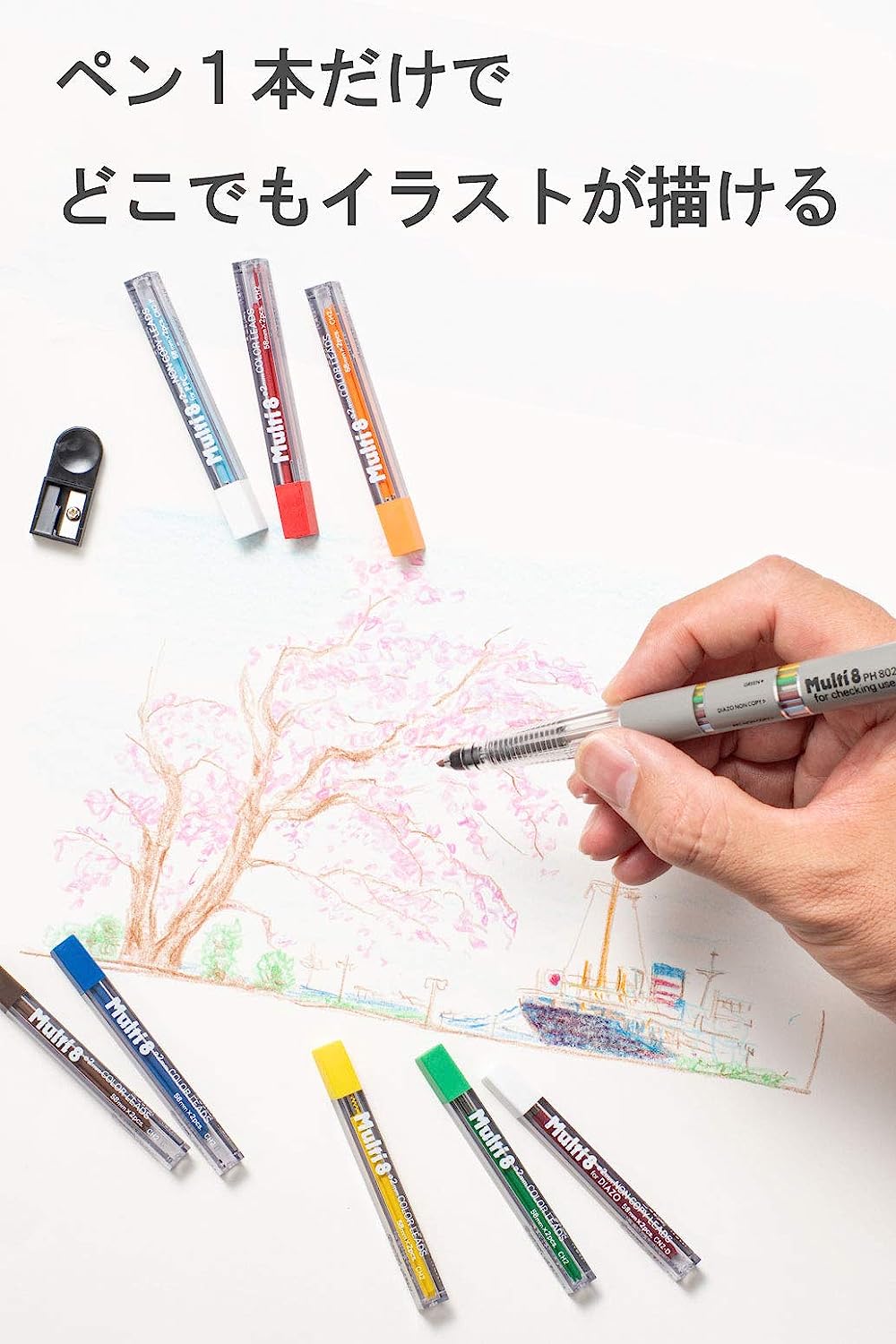 Pentel Multi-8 Set Refill Pens, Multi Color 802