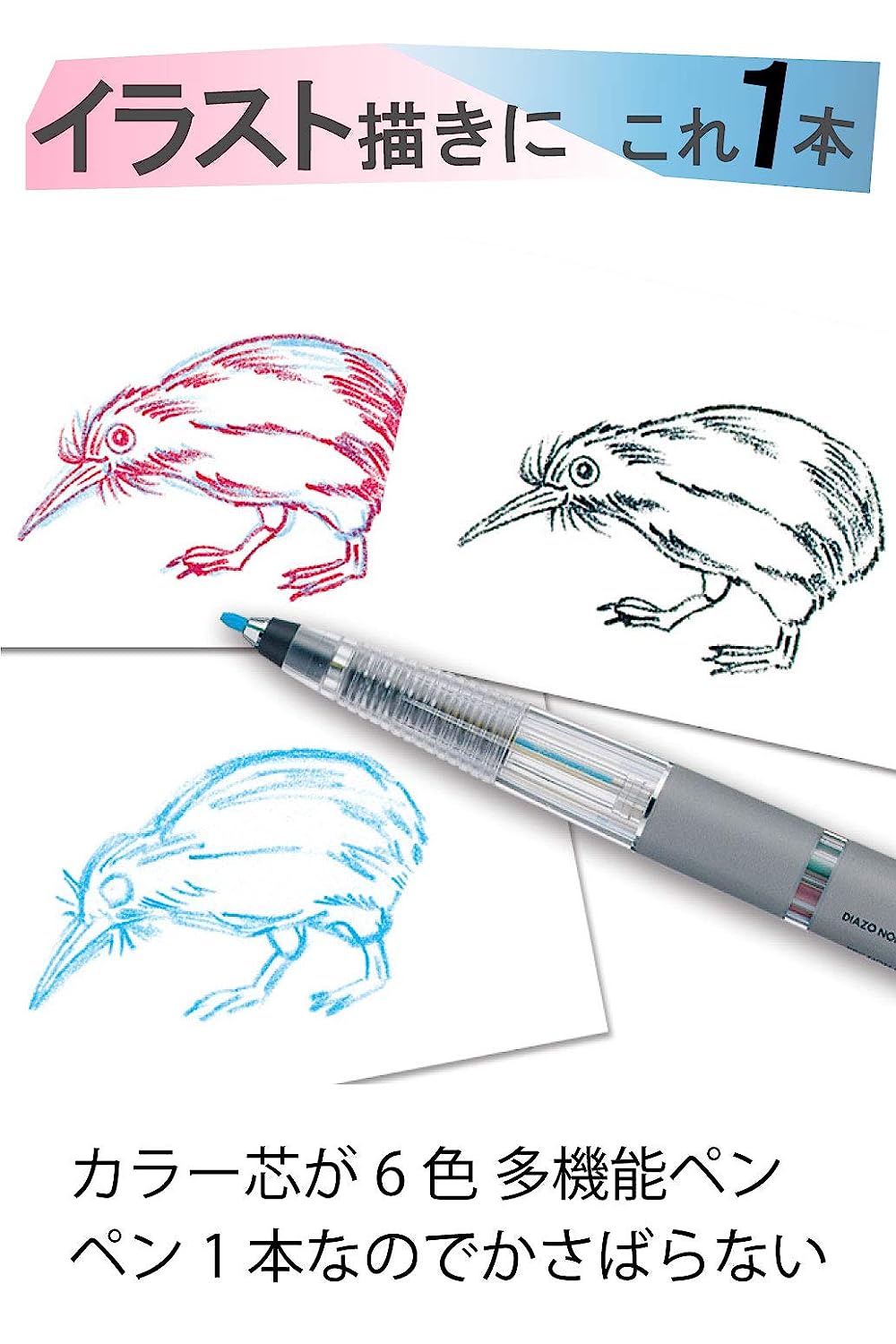Pentel Multi-8 Set Refill Pens, Multi Color 802