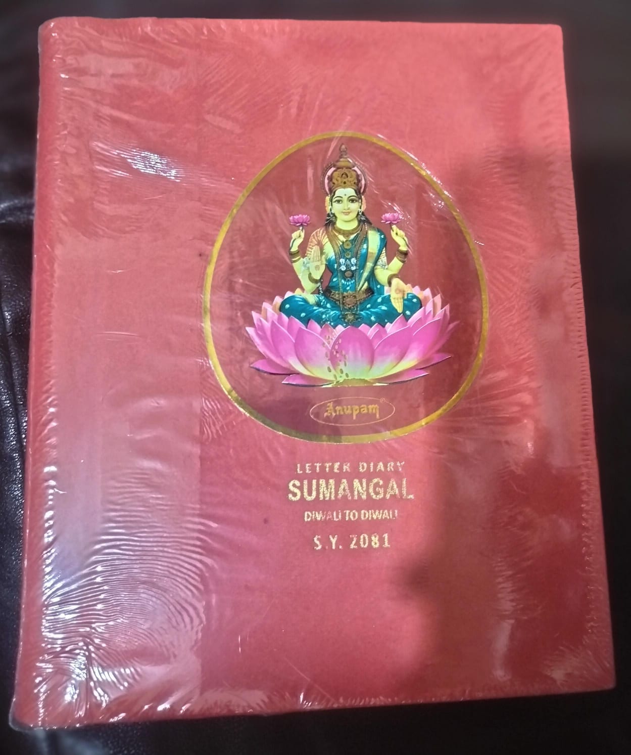 ANUPAM D TO D SUMANGAL ROJMEL  LATTER DIARY S.Y. 2081