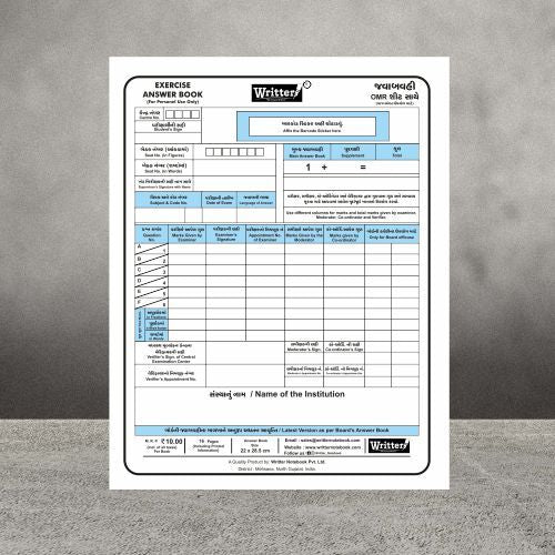 ARTPARK DELUX ANSWER BOOK