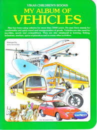 NAVNEET MY ALBUM OF VEHICLES  BOOK