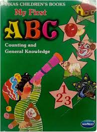 NAVNEET MY FIRST ABC COUNTING & GENERAL KNOWLEDGE BOOK