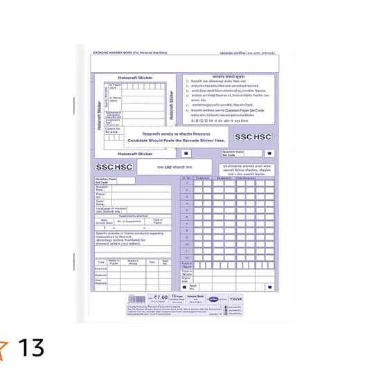 NAVNEET YOUVA ANSWER BOOK 12 PAGE 25 PCS