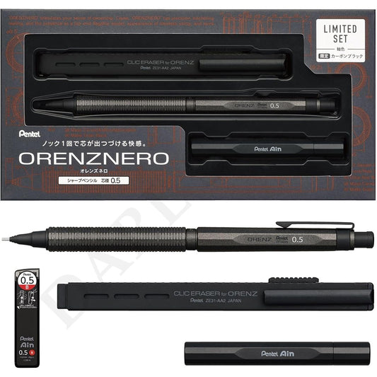 PENTEL PP3005-AST ORENZNERO PENCIL 0.5 BLACK SET