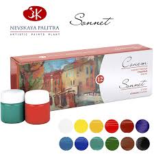 SONNET STUDIO GOUACHE COLOR SET OF 12