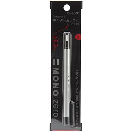 Tombow MONO Zero Eraser, Round Tip, Retractable, Silver Barrel