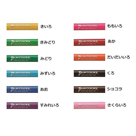 Tombow Play Color K Twin Tip Markers set of 12