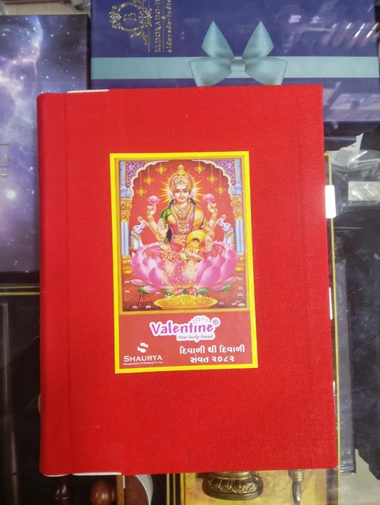 VALENTINE ROJMEL D TO D PONIYA