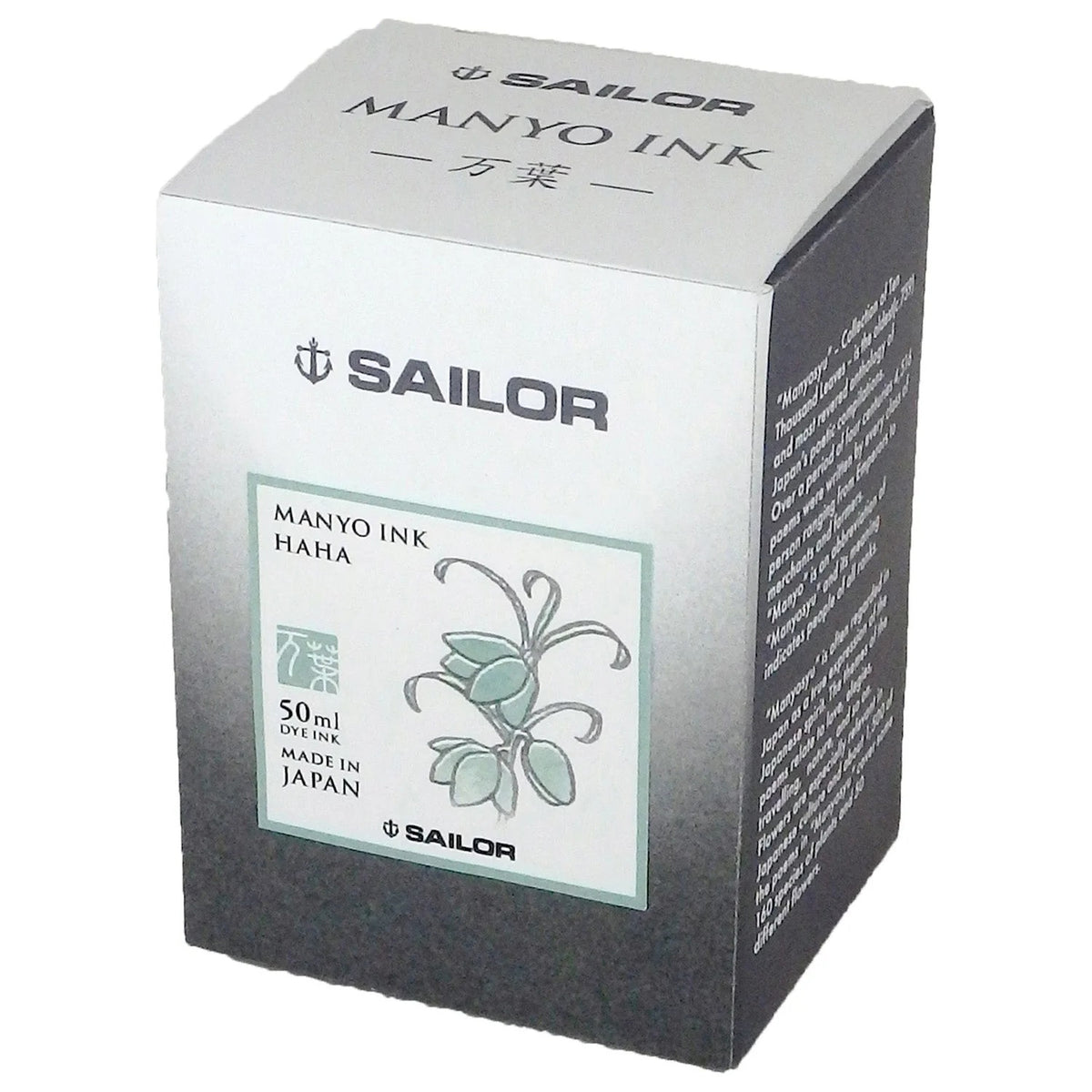 Sailor Manyo Ink Bottle (Haha - 50 ML) 13-2009-201