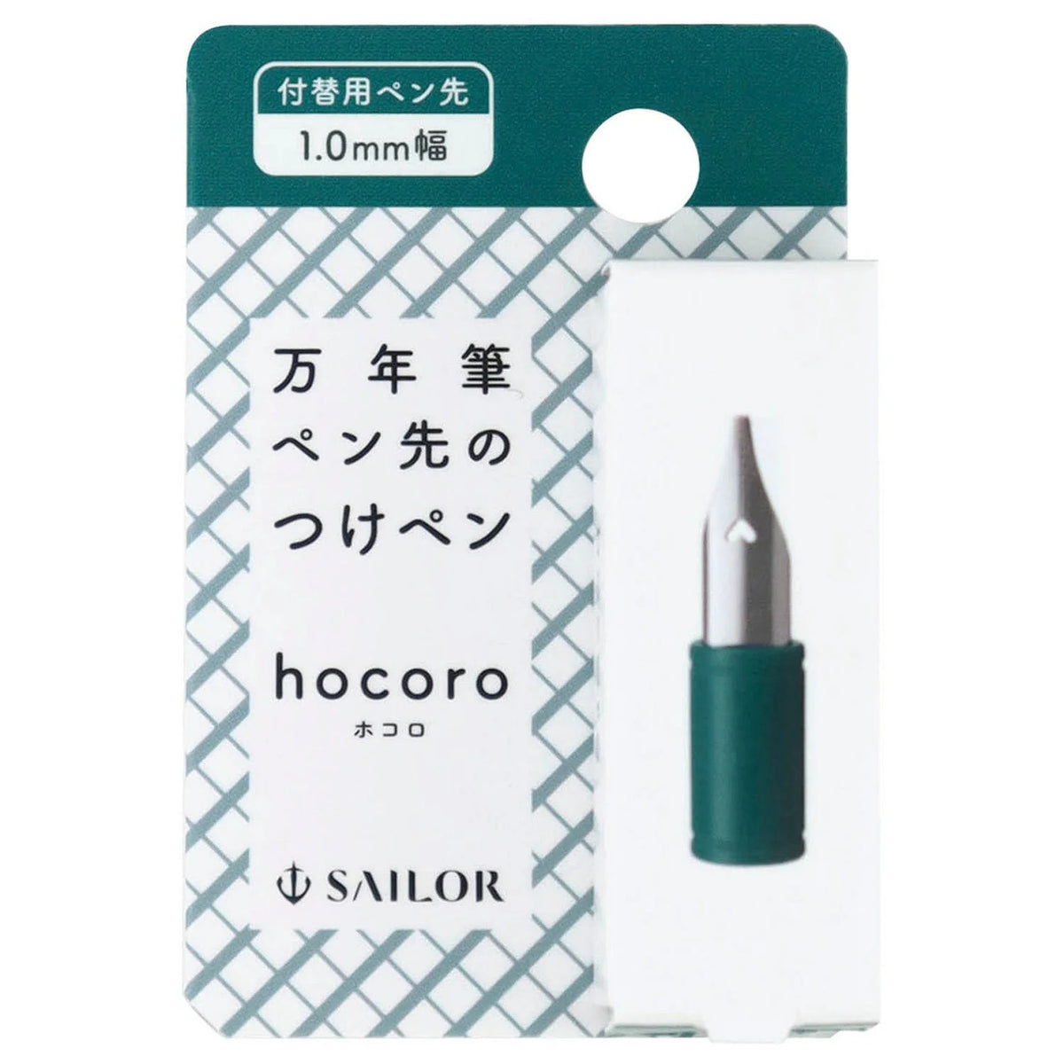 Sailor Hocoro Nib Unit (1.0MM) 87-0851-100-