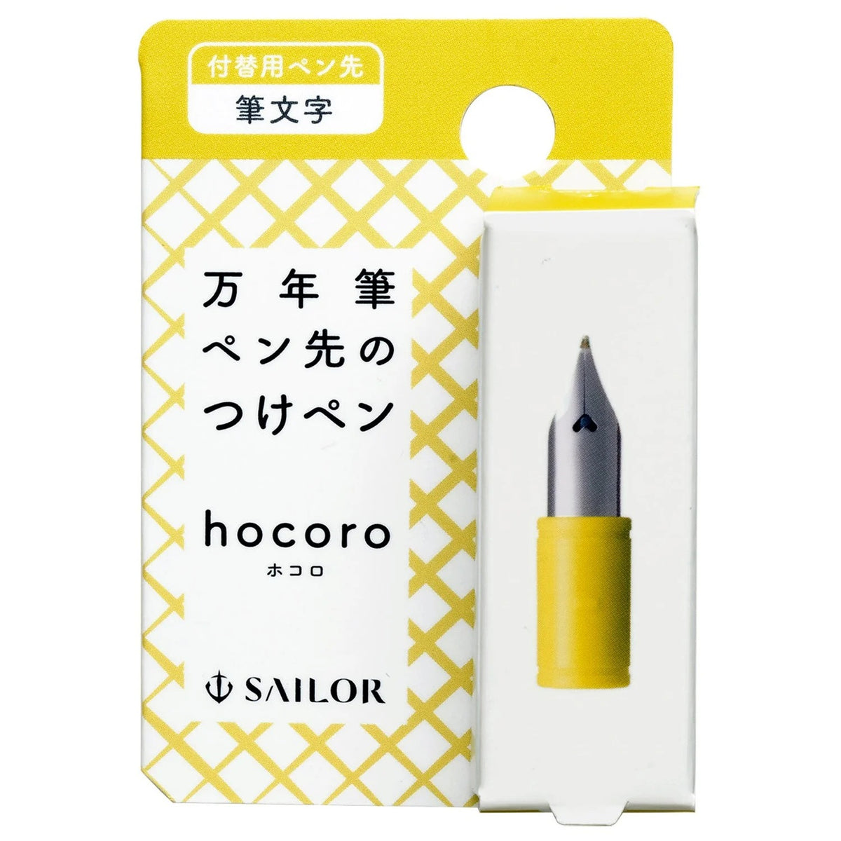 Sailor Hocoro Nib Unit (Fude) 87-0853-700