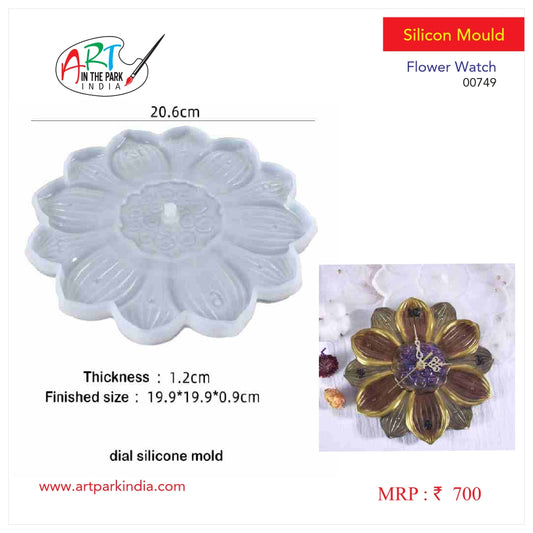 Artpark Silicon Mould Flower Watch 20.6cm